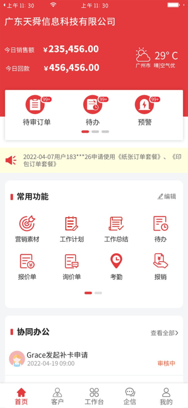 ϵͳapp v1.0.0 ׿°3