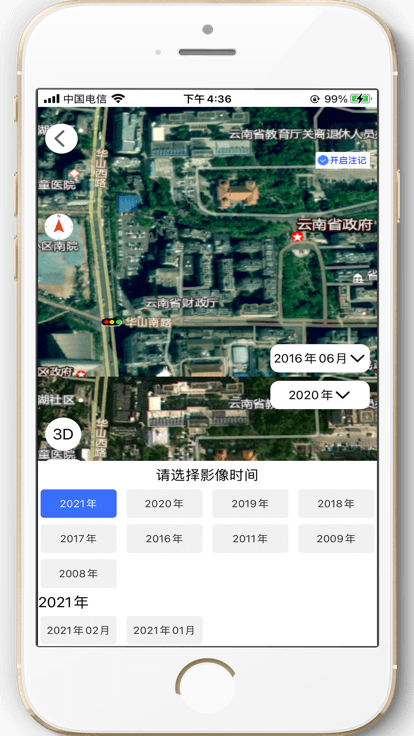 天地图甘肃app下载