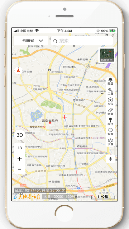 天地图甘肃卫星地图手机版 v1.8 官方安卓版 3