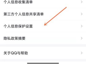 qq閱讀app教程