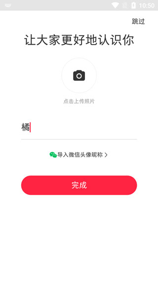 小红书app使用指南