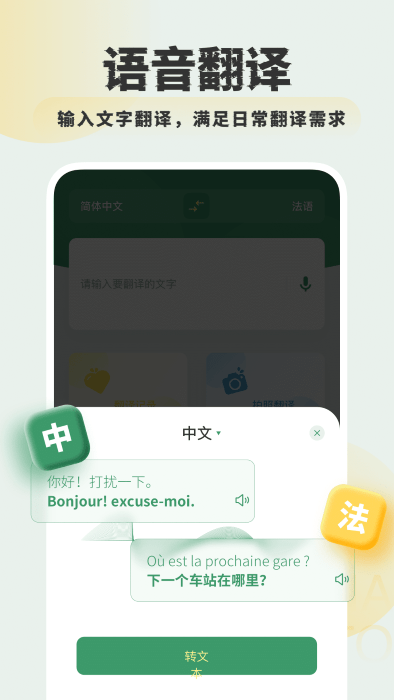 ﷭ֹٷ v1.0.4 ׿2