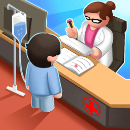 医院模拟游戏