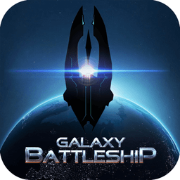  Galaxy battleship mobile game Apple version