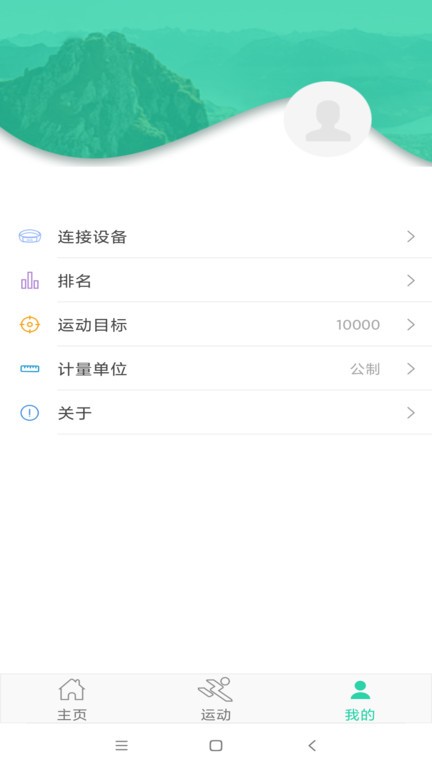 letto app v2.2.7 ׿ 0