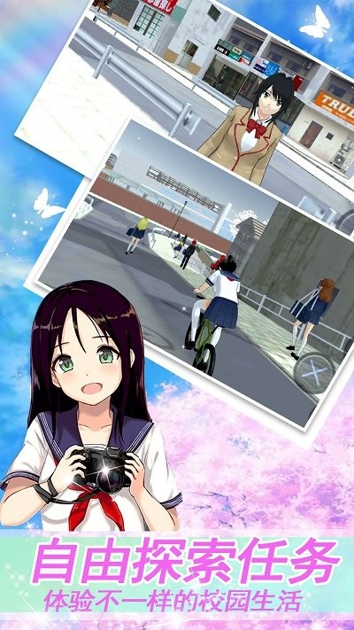 樱花高校模拟少女游戏下载
