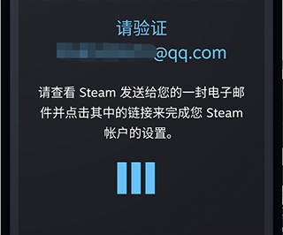 steam注册教程