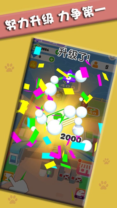 ҵСu° v1.0.3 ׿ 2