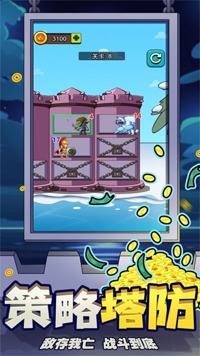  Monsters die under this tower Mobile version v1.0.6 Android version 2