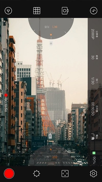4k专业摄像机app v1.0.3 安卓版 2