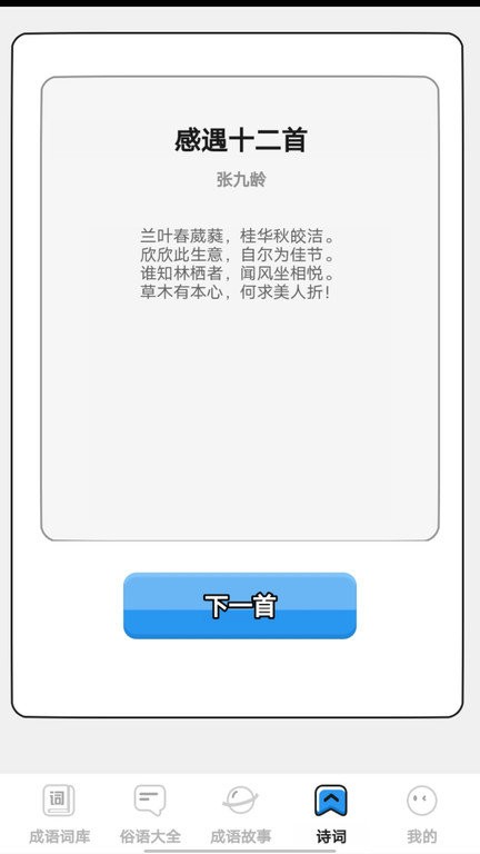 ССapp v0.1 ׿2