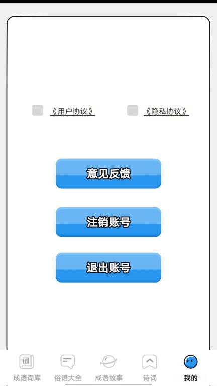 ССapp v0.1 ׿3