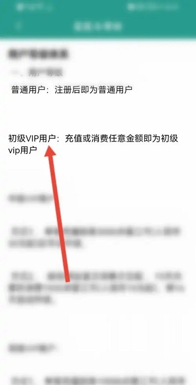 晋江文学城vip开通方法