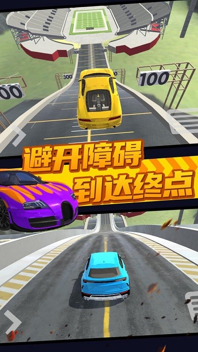 极限汽车碰撞模拟器游戏 v1.4 安卓版 2