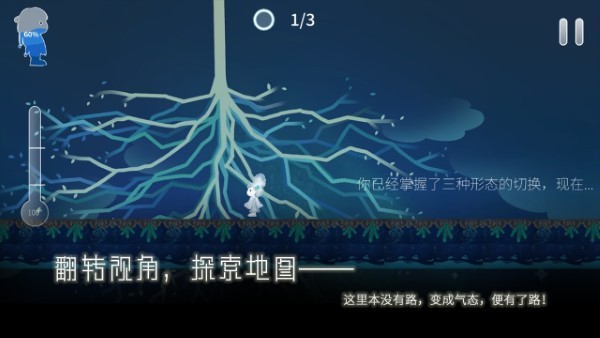 return water to waterϷ v1.1.9 ׿0