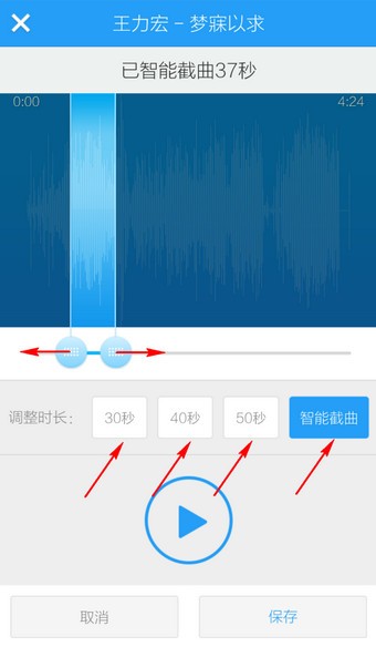酷狗铃声app怎么设置铃声教程