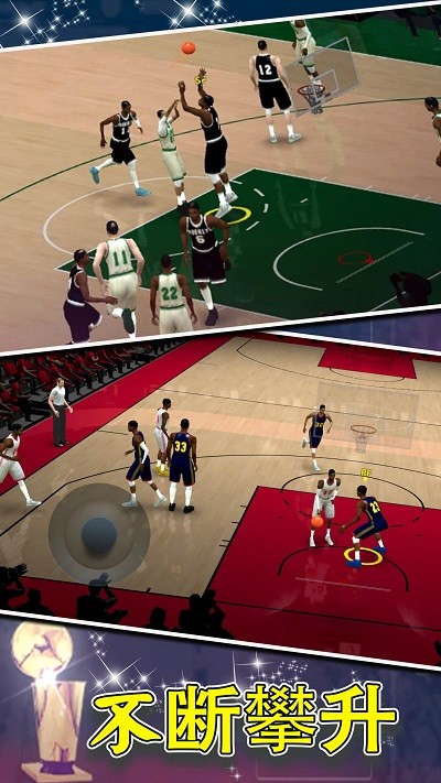 篮球世界模拟器游戏 v1.0 安卓版 0