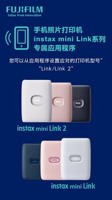 ʿmini link app v5.5.0 ׿3