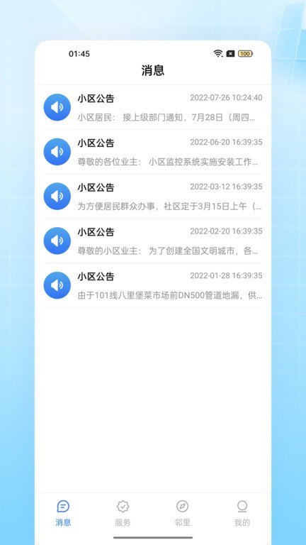 ǧҵ v1.5 ׿0
