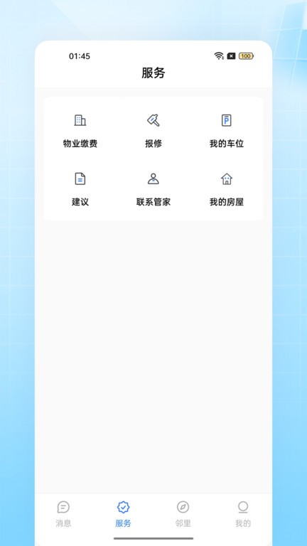 ǧҵ v1.5 ׿1