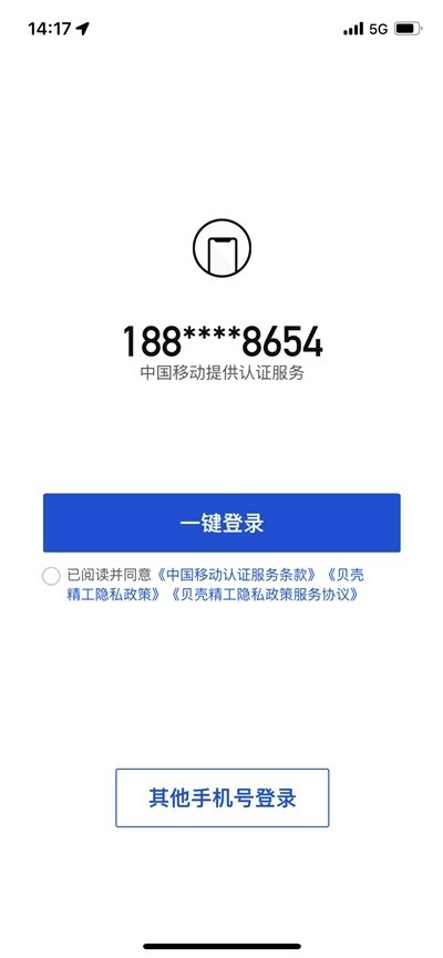 ؐapp(δϾ) v2.16.0 ios 1
