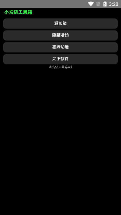 С鹤app v4.1 ׿1