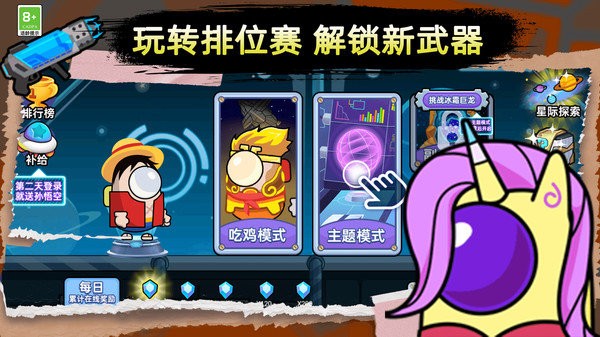 ̫ҶСϷ v1.0 ׿ 3