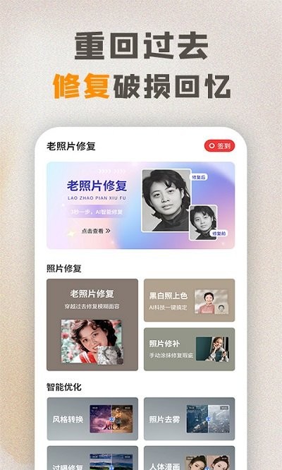 긴һ v1.0.0 ׿0