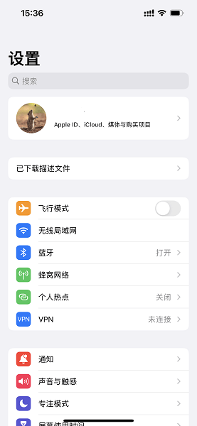 ibetaios17ٷ v17.7 beta iphone2