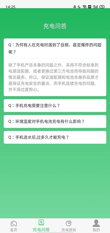 uʦ v1.0.1 ׿ 2