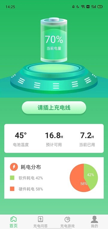 uʦ v1.0.1 ׿ 3