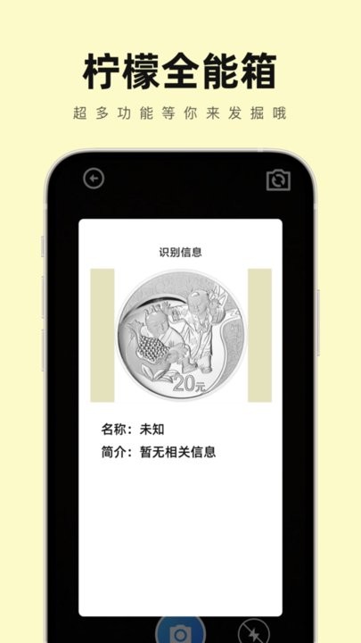 ȫapp° v1.0.0 ׿1
