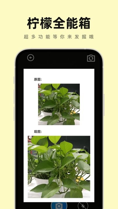 ȫapp° v1.0.0 ׿2