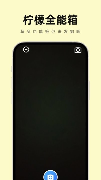 ȫapp° v1.0.0 ׿3