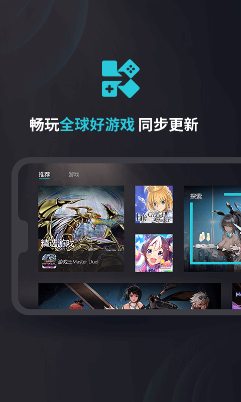 kuyo游戏盒子app v2.0.9914 正版 0