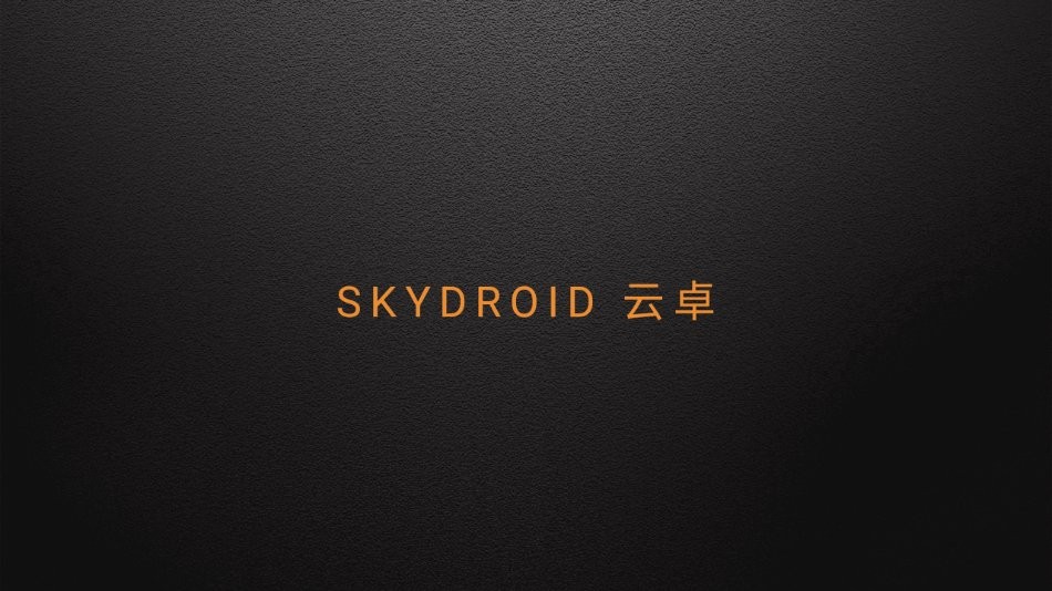 skydroid fly׿app v3.3.1.2 ٷ׿ 0