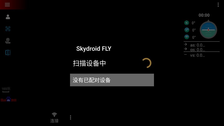 Skydroid FLY˻app