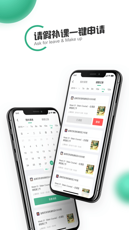 о`app׿° v1.13.0 W(xu) 2