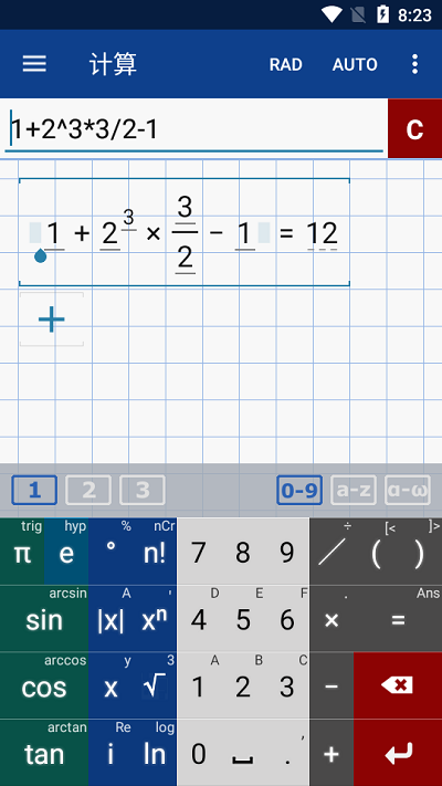 图形计算器mathlab最新版1