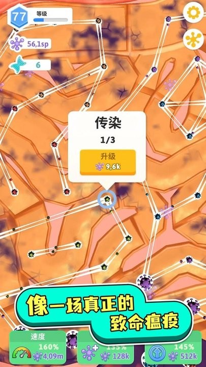 Ϸ° v1.0.0 ׿ 2