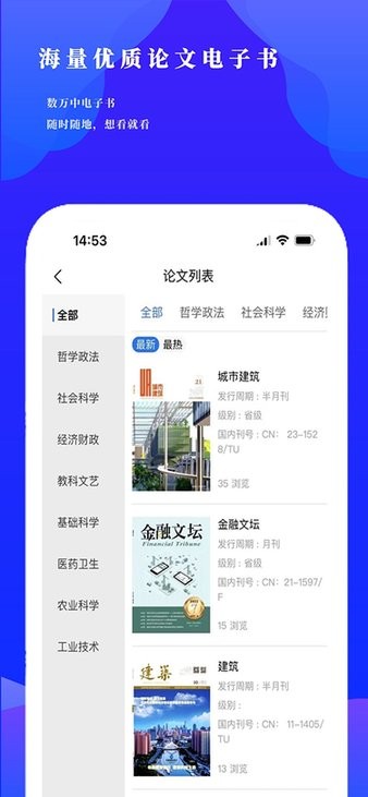 ѡÿ° v2.0.2 ׿ 2