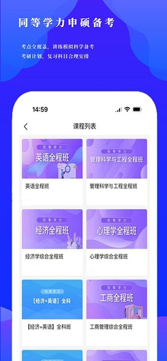ѡÿ° v2.0.2 ׿ 1