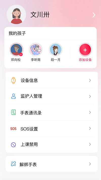 haoapp v1.0.46 ׿2