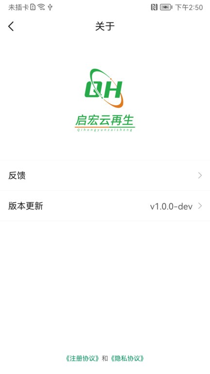app v1.1.2 ׿ٷ2