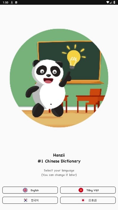hanzii dict app(ַ) v4.7.7 ׿0