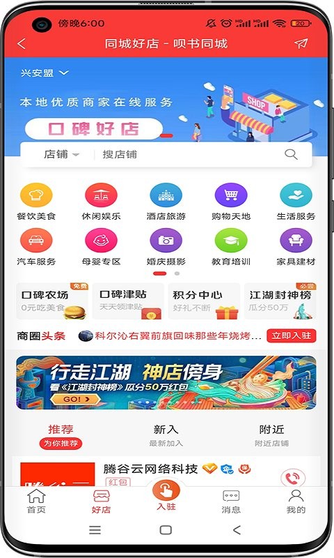 ͬapp v1.0.2 ׿ 0