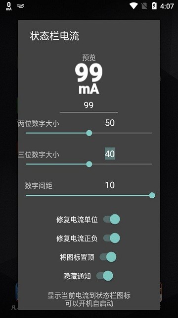 B(ti)app v3 ׿ 2