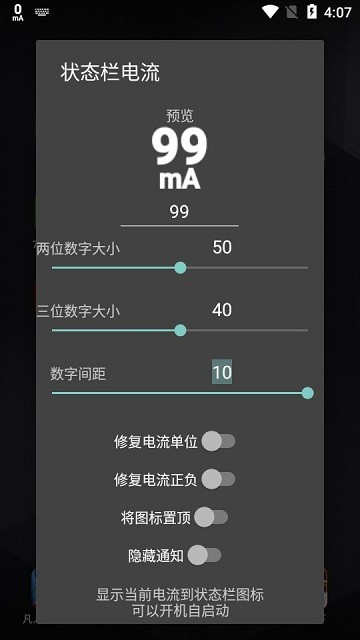 B(ti)app v3 ׿ 3