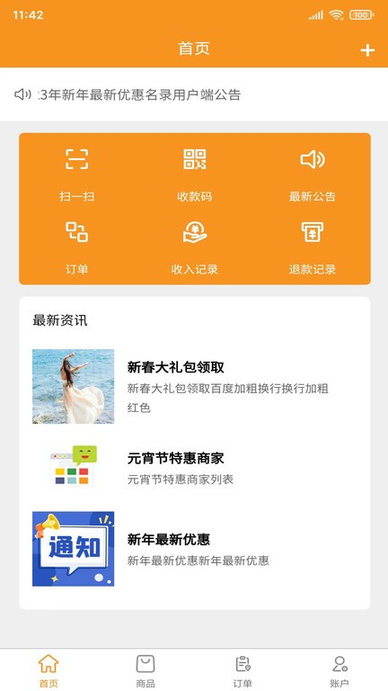 ̼Ұ v1.0.1 ׿1