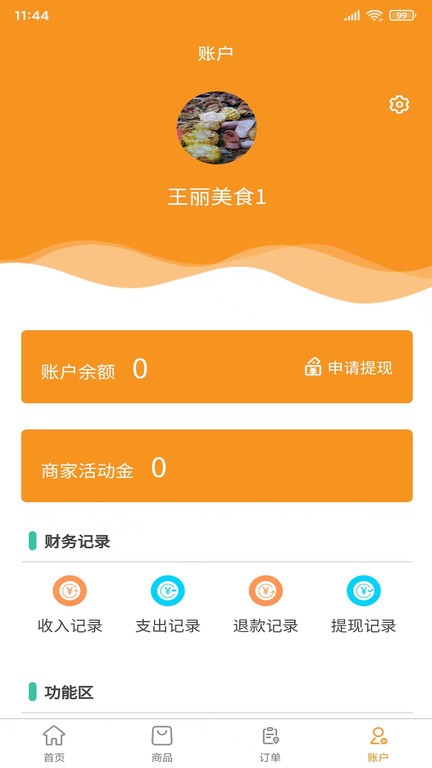 ̼Ұ v1.0.1 ׿3